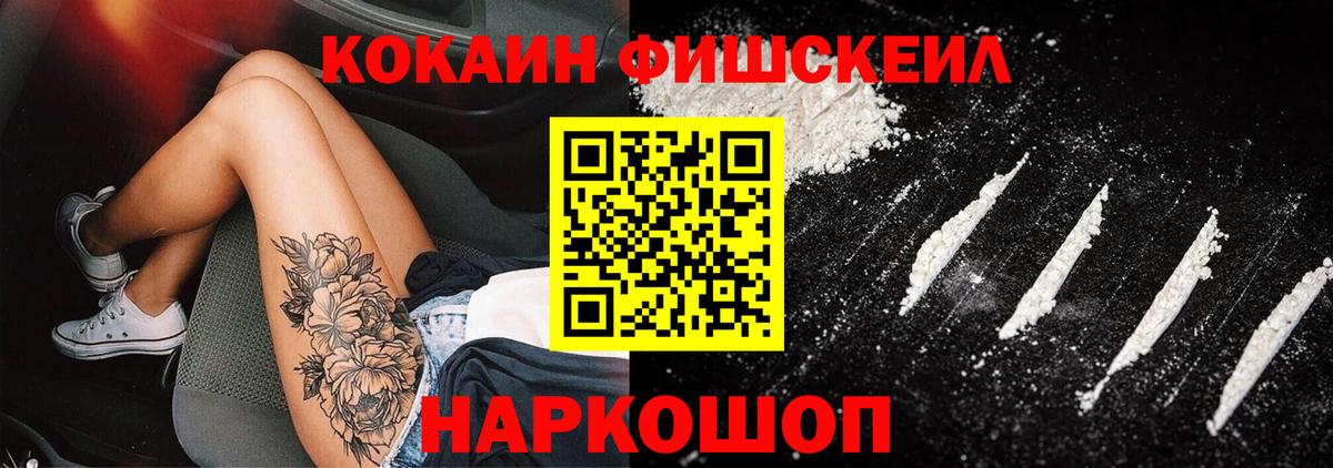 Кокаин 97%  Cocaine Columbia  Новоуральск  COCAIN  Вход с VPN 