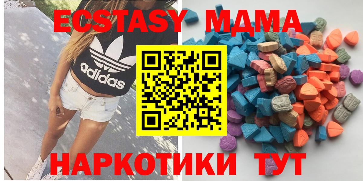 Ecstasy louis Vuitton Новоуральск