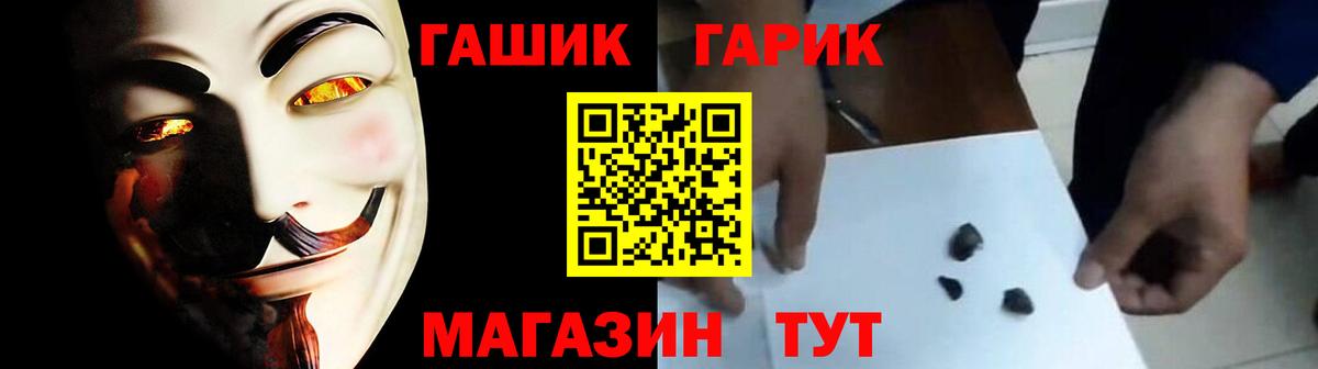 ГАШИШ hashish Новоуральск