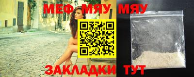 амфетамин Татарск