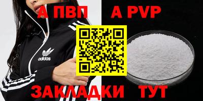 амфетамин Татарск