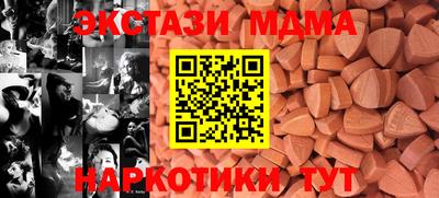 MESCALINE Тула