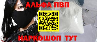 таблы Тулун