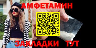 амфетамин Татарск