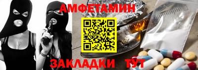амфетамин Татарск