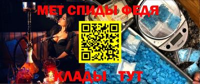 амфетамин Татарск