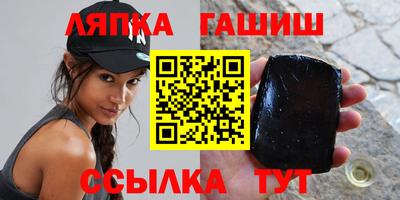 амфетамин Татарск
