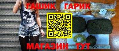 амфетамин Татарск
