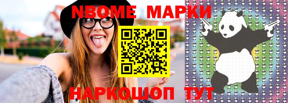 LSD-25 экстази кислота Новоуральск