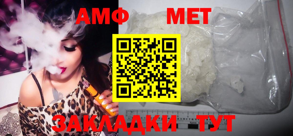 Первитин кристалл Новоуральск