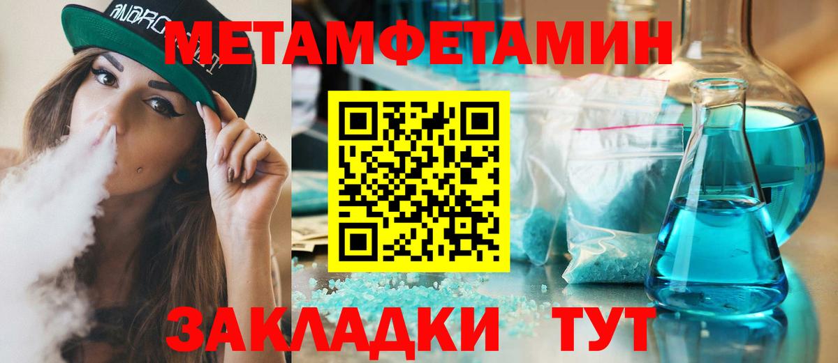 Первитин витя  Первитин витя  Вход с VPN  Новоуральск 