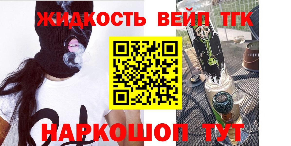 Дистиллят ТГК Wax  ТГК Wax  Новоуральск  Вход с VPN 