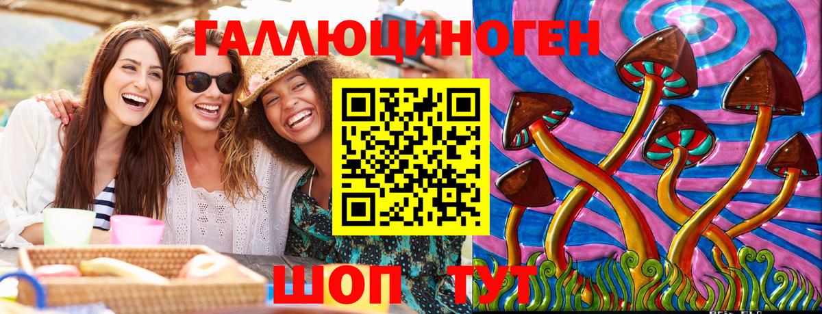 Псилоцибиновые грибы Psilocybe  Псилоцибиновые грибы Magic Shrooms  Новоуральск  Вход с VPN 
