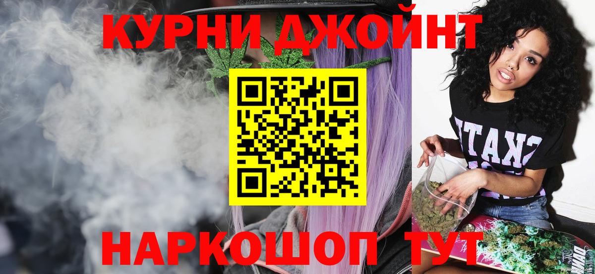 Конопля гибрид  Марихуана гибрид  Новоуральск  Вход с VPN  Марихуана марихуана 